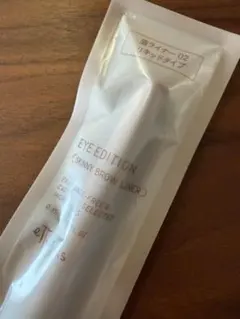 ettusais アイエディション スキニーブロウライナー 02 新品未使用のサムネイル