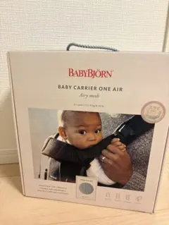 BABYBJÖRN BABY CARRIER ONE AIR グレー