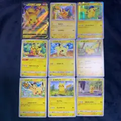 ポケモンGO ピカチュウ 13枚セット ポケモンGO ピカチュウ 13枚セット 【公式通販】
