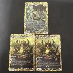 2026年最新】ジャシン帝 bの人気アイテム - メルカリ