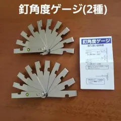 ☆パチンコ釘調整 7点セット 釘メンテナンス/釘師/道具/工具 - メルカリ