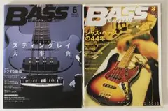 BASS MAGAZINE 2004年3月/2003年6月 2冊セット