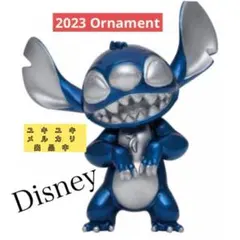 Disney プラチナオーナメントクジ 2023 スティッチ