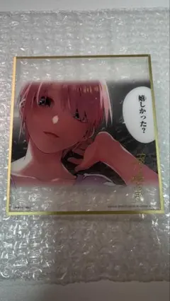 一番くじ 五等分の花嫁 【ラストワン賞】 クリア色紙 中野一花