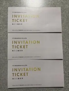 VTホールディングス　株主優待券　3冊