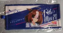 2026年最新】公式ミニ応援タオルキーホルダーの人気アイテム - メルカリ