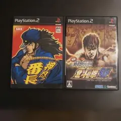 PS2 押忍！番長 北斗の拳SE 2本セット
