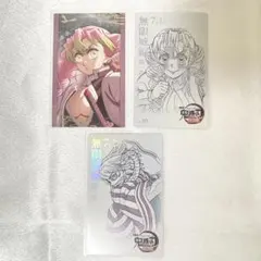 甘露寺蜜璃 伊黒小芭内 ムビチケ風カード 鬼滅の刃