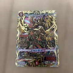 轟風ヴァルディガイヤー - メルカリ