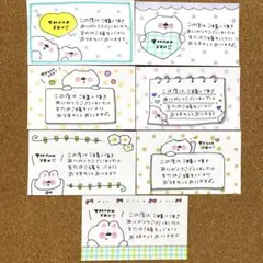 2026年最新】手書きサンキューカードの人気アイテム - メルカリ