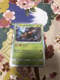 ポケカ☆ゴーゴート☆そうしょく☆Rのサムネイル