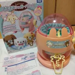 2026年最新】シュガーバニーズ あむあむシュガーバニーズの人気