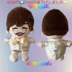 なにわ男子 VOYAGE ドーム ちびぬい服 長尾謙杜のサムネイル