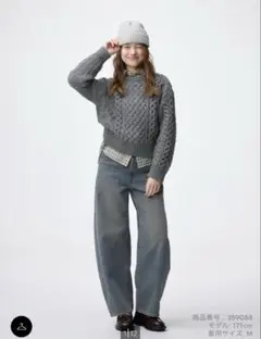 バレルレッグジーンズ 丈標準71.0～75.0cm