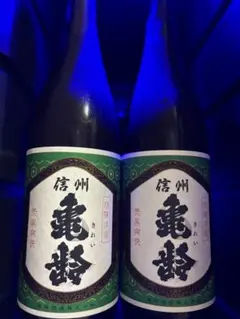2026年最新】信州亀齢の人気アイテム - メルカリ