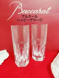 Baccarat バカラ トルネード クリスタル 花瓶 フラワーベース 23