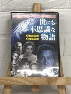 宇宙の古代遺跡file: 決定版 (ムーSPECIAL) - メルカリ