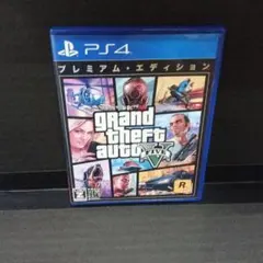 PS4 グランドセフトオート5 プレミアムE