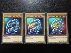 遊戯王 青眼の白龍 ノーマルパラレル 3枚 LG02 - メルカリ