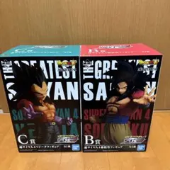 ドラゴンボール 一番くじ フィギュア 悟空 ベジータ 超サイヤ人4 GT