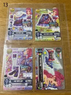 [13]アイカツ プレミアム 音城 セイラ スイングジェミニコーデ 韓国版