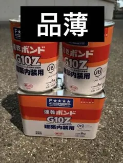 新品】コニシ 速乾ボンド G10Z 建築内装用 3kg 2缶セット - メルカリ