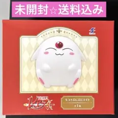 魔法騎士レイアース モコナぷにぷにライト - メルカリ