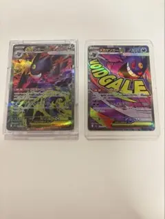 ポケカ ドリームEX メガゲンガー EX SAR MA セット