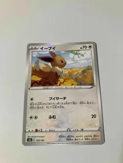 美品】イーブイ SM4+ GXバトルブースト 083/114【ミラー】 - メルカリ