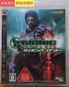 【新品未開封】バイオニック コマンドー[PS3] 特典CD付き