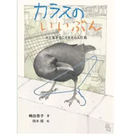 Item thumbnail for item 982168b2-ce42-4a4a-b46d-fe554aae5d08