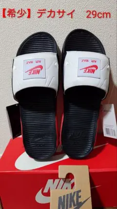 【美品】ナイキ NIKE AIRMAX 90 SLIDE 28cm Amazon | [ナイキ] エア マックス 90 スライド AIR MAX 90 SLIDE