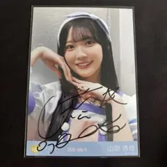 ニアジョイ 山田杏佳 直筆 アマガミガール 生写真 コンプ - メルカリ