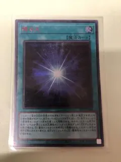 2026年最新】special red ver 遊戯王の人気アイテム - メルカリ