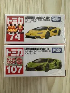 2025年最新】トミカ+ランボルギーニ+初回の人気アイテム - メルカリ