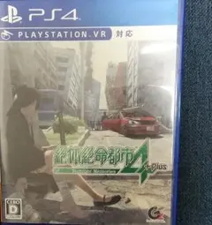 絶体絶命都市4Plus -Summer Memories-