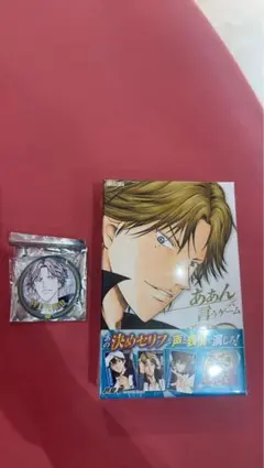 テニスの王子様 あぁんって言うゲーム 跡部景吾 未開封 10個セット
