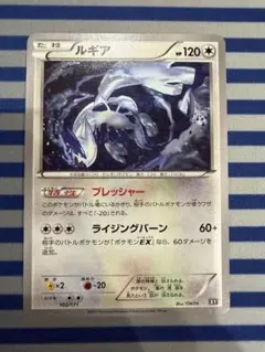 ルギア プロモ 141/PCG-P ポケモンカード Meiji 明治 | Mercari