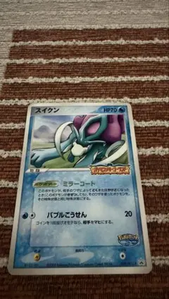 ポケモンカード スイクン 039/PCG-P - メルカリ