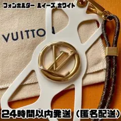 ルイヴィトン フォンホルダー ルイーズ ホワイト iPhoneケース