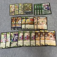 ドリームメイト　まとめ売り　ラビシェフ　パティシエメイ　プワソンピザスター