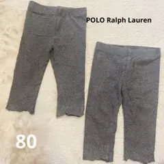 POLO RALPH LAUREN　7分丈レギンス　12M 80 女の子　双子