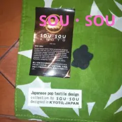 バンダナ SOU・SOUのサムネイル