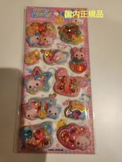 三連休SALE☆ハッピーマーチ スパンコールパーティー 国内正規品