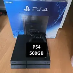 2026年最新】PS4 500GB 箱無しの人気アイテム - メルカリ