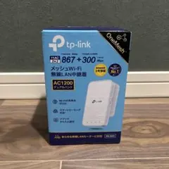 tp-link 無線LAN中継機 RE300