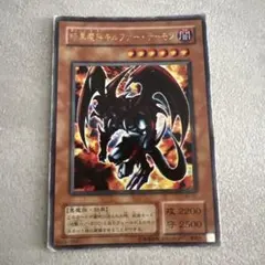 2026年最新】暗黒魔族ギルファー・デーモンの人気アイテム - メルカリ