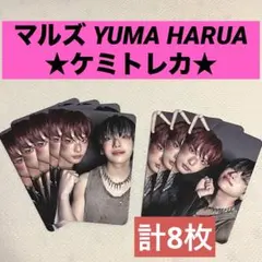 &TEAM マルズ YUMA HARUA ケミトレカ