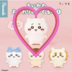 【残り僅か】ちいかわ☆おすわりぬいぐるみのサムネイル