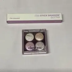 Dasique アイシャドウ アイムミミ アイムスティックシャドウグリッター